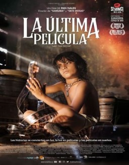 La última película