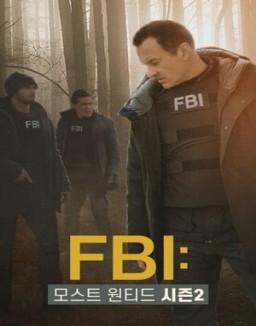 FBI: Most Wanted